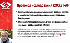 Как не утонуть в море информации при подборе оптимальной антикоагулянтной терапии для пациентов с ФП: принципы доказательной медицины