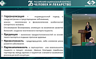 Подходы к ведению детей с кашлем с позиции «Медицины 4П»