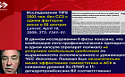 Фиксированные лекарственные комбинации в терапии пациентов с сочетанной сердечно-сосудистой патологией. Особенности межлекарственного взаимодействия