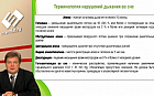 Нарушения дыхания во сне у пациентов неврологической клиники: возможна ли вторичная профилактика основного заболевания?