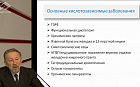 Ребамипид – инновационные технологии в гастро- и энтеропротекции