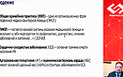 Десятилетняя динамика обеспеченности субъектов Российской Федерации врачами общей практики и показателей здоровья населения