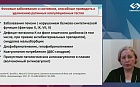 Интерпретация лабораторных тестов при назначении НОАК