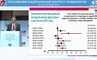 Что мы знаем про СНпФВ в 2018 году?