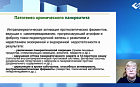 Хронический панкреатит. Пути повышения эффективности терапии