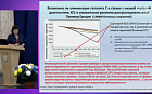 Готова ли Россия к программе эрадикации гепатита С?