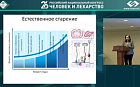 Нейрокогнитивное старение и когнитивные расстройства