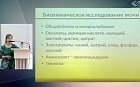 Значимость биохимического анализа мочи в детской нефрологии