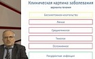 Клинические рекомендации Российской гастроэнтерологической ассоциации по диагностике и эрадикации инфекции Cl. Difficile