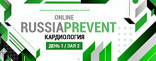 Симпозиум «Оценка и управление рисками у пациентов с сердечно-сосудистыми заболеваниями»