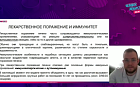 Пациент с лекарственно-индуцированным аутоиммунным гепатитом: диагностические и терапевтические стратегии