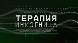 Стенокардия инкогнита