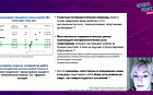 Гликемический контроль per se: клиническое значение, достижимость, ограничения